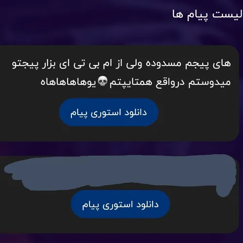 عیجان همتایپممم😔✨️