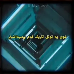 موزیک ویدیو آسانسور جهنمی از استری کیدز😄