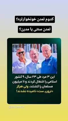قضاوت با شما 👌