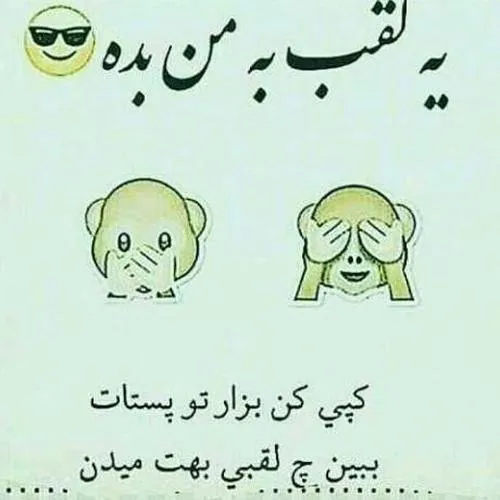 همه بدن خخخ