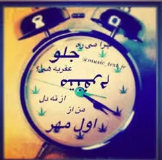 چرا میره جلو عقربه هی