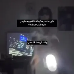 حققق~~