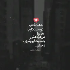 ♡ به یه خواب طولانی نیازمندم ♡