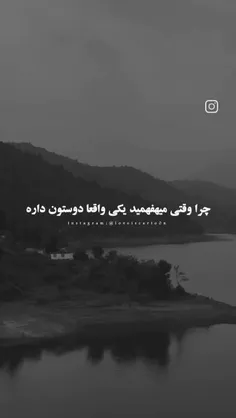 پست و استوری هام ربطی به زندگی شخصی نداره 