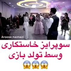 😍😍😍😍من عاشق این صحنه برای دیگران هستم😂😂😂