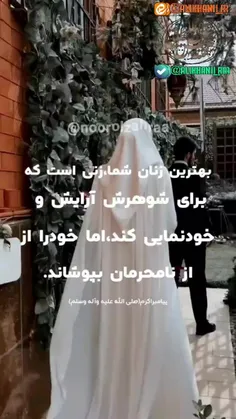 مشلب 45: