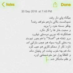 عکس نوشته _mona_5500 26206534