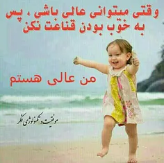 عکس نوشته dokhtare.zamin 5145484