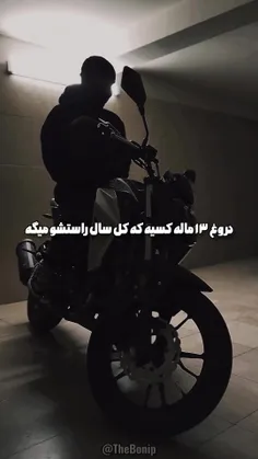 بده بره 🤙😂