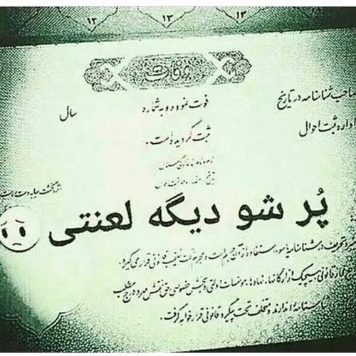 دلم کمی مرگ میخاد