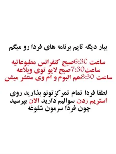 #تیزر_جدید_رزی 