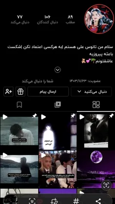 کیوتا ااااا🎀