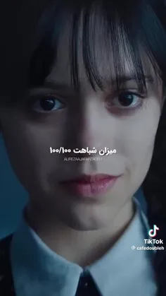 دقت کردین تا حالا بهش