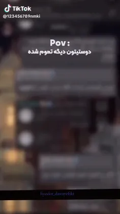 بفرست واسه اون دوستت که باهاش قهری ☺️