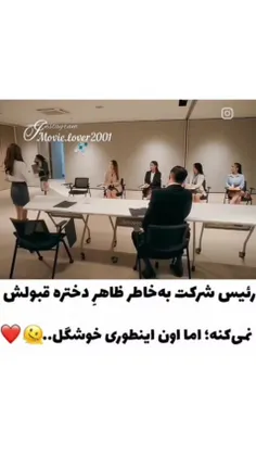 عنوان : عشق بی چهره 