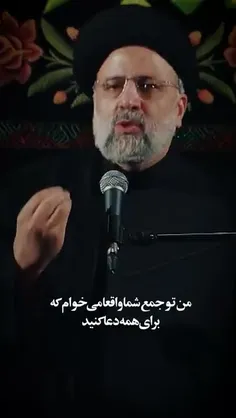 گویا امام رضا زیادی دوستت داشته سید...💔