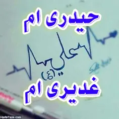 نام علی : عدالت 