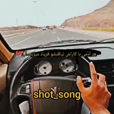 shot-song 64675263