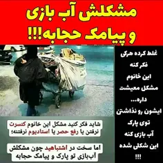 (غلط کرده) هر کی فکر کنه این خانوم مشکل معیشت داره!!!!!!!