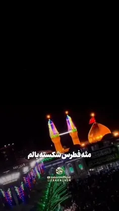 #سلام_بر_حسین بنویسید