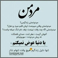 عکس نوشته sasan2017 28232823