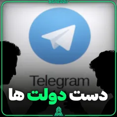 قابلیت راستی آزمایی پست های تلگرام در دست دولت ها