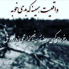 بـدی خـــــوبـهِ..^ـ^