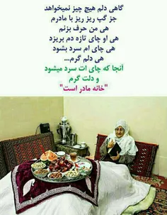 عکس نوشته narges.mozhdeh 22103411