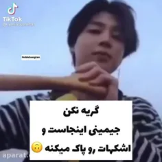 دستات ارامشه منه پسر کوچولوی من فدای دستات بشم من❤😢 