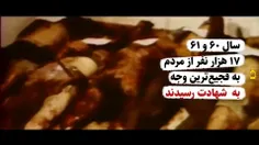  جریان اعدامهای سال ۶۷ چه بود!