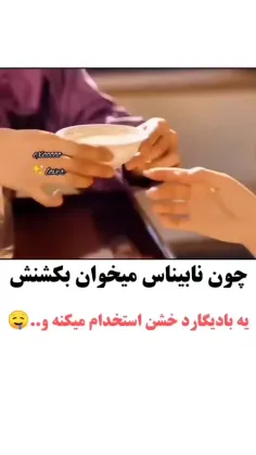 تا ابد عاشق🤤