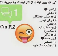 کامنت پلیززززززز ;-)