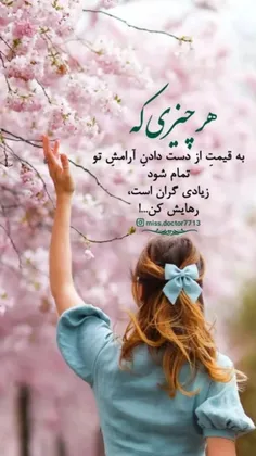 عکس نوشته somayeh-60 39001965