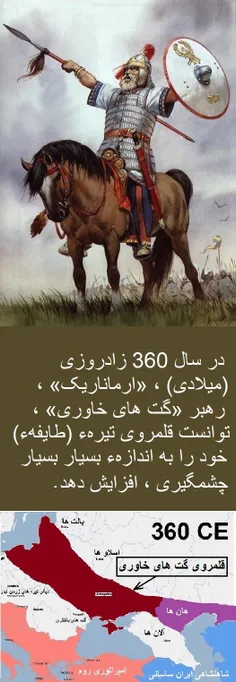 تاریخ کوتاه ایران و جهان-510 (ویرایش 5) 
