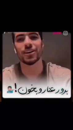 سعید چقدر همکاری میکنه 