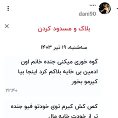 💩  : بلینکا خیلی با ادب هستن 🤡