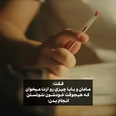 هعیییی🫡