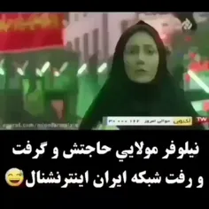 حاجت گرفتی بی ذات؟!!