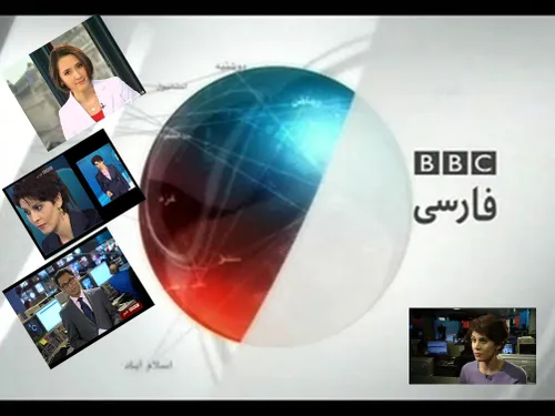 مروری بر 75 سال خباثت بی بی سی علیه ایران