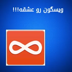 من که معتادش شدم