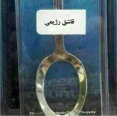 خخخ