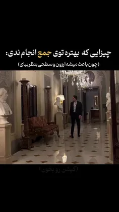 ۹ تا کاری که اگه توی جمع انجام بدی، ناخودآگاه شخصیتتو پای
