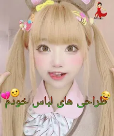 حتما نظرتون رو راجب لباس بگید😐
جواب چالش هم بدید😂💔