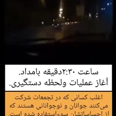 اندکی صبر سحر نزدیک است😉🙃