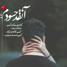 #عاشقانه