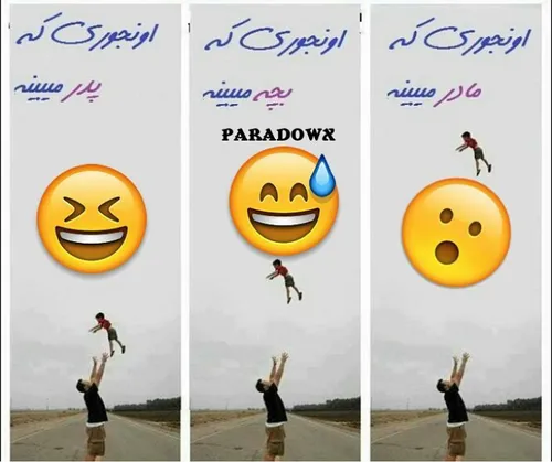 فــازعجیـــبـ