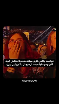 سرعت تغییر مود بلینکا فقط🤣