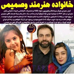 آرش مجیدی #عکس_نوشته 