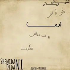 هی دنیا