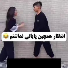 ما مثل هم نیستیم‌😂😔💔